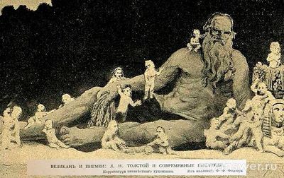 Почему современных писателей не называют великими?