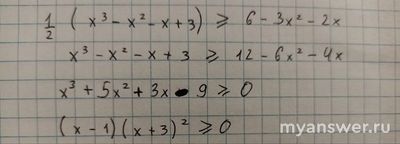 Как решить матричное уравнение?