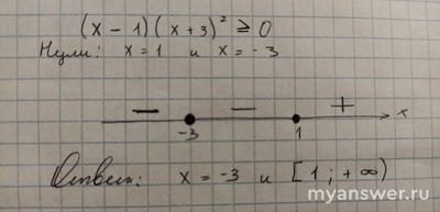 Как решить матричное уравнение?
