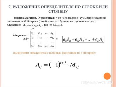 Как решить матричное уравнение?