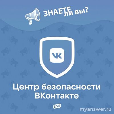 Пропал "Безопасный поиск" ВКонтакте. Как теперь найти скрытый контент?