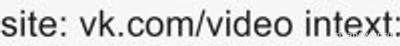 Пропал "Безопасный поиск" ВКонтакте. Как теперь найти скрытый контент?