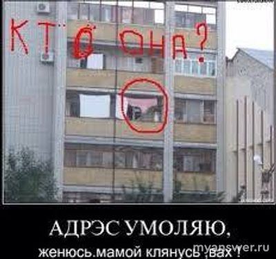 Что можно сказать о девушке, если она носит красное нижнее белье?