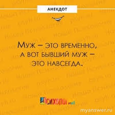 Почему после развода мужчина становится меркантильным в отношении бывшей?