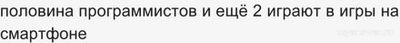 Задача с программистами, как решить? Сколько всего программистов в конторе?