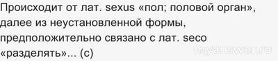 Можно ли одновременно заниматься любовью и сексом, да - нет, почему?