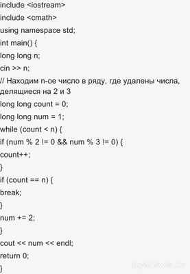 ВСОШ Информатика 9-11 кл 25.10.2024. Какие ответы, где смотреть?