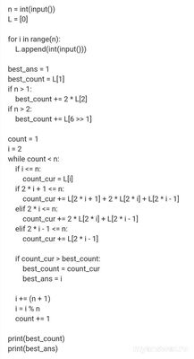 ВСОШ Информатика 9-11 кл 25.10.2024. Какие ответы, где смотреть?