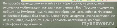 ВСОШ История. Как ответить на вопросы по карте?