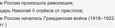 ВСОШ История. Как ответить на вопросы по карте?