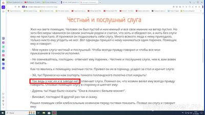 Какой морфемный состав имеет слово "завод"?
