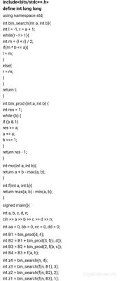 Как выполнить Задание Геометрическая игра на планшете информатика 25.10.24?