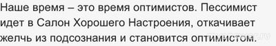 Кто такая грустница? Или что это такое? Откуда взялось это слово?