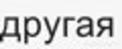 Понравился персонаж из видеоигры, может ли у меня быть другая ориентация?