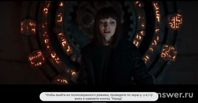 Сериал "Наследники. Дар крови" (РФ 2024): когда, на каком канале смотреть?