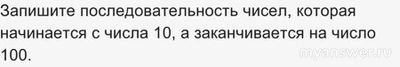 Как выполнить Задание Последовательность ВСОШ информатика 5-8 кл 24.10.24?