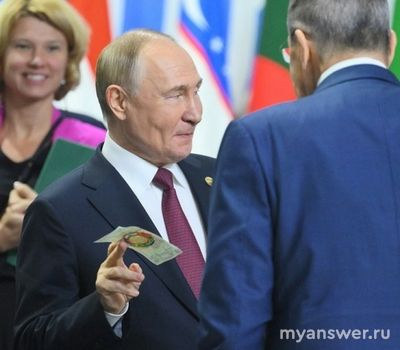 У BRICS (БРИКС) теперь будет своя валюта? Что известно?