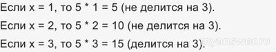 Как решить: Какое наименьшее число Андрей может выписать из цифр 1, 3 и 4?