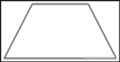 Как решить: Один из углов равнобедренной трапеции равен 131?