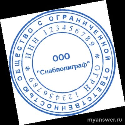 Снабполиграф (удаленная работа по набору текста) - жулики?