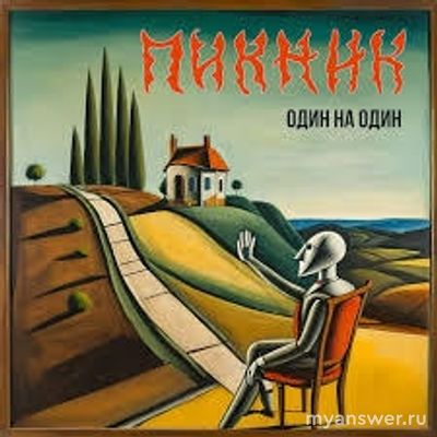 Выпускают ли современные музыканты альбомы?