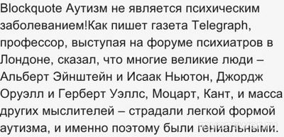 Прав ли человек,который считает,что нужно уметь ко всему адаптироваться?