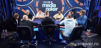 Как попасть на Winline Media Poker? Как попасть на турнир как зритель?