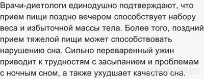 Вредно ли есть всю еду ночью, а не днем?
