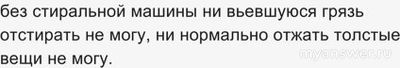 Как в эпоху отсутствия техники выживали со сколиозом и недостаточным весом?
