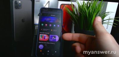 Как установить свою мелодию на рингтон (HyperOS)?