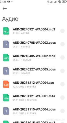 Как установить свою мелодию на рингтон (HyperOS)?