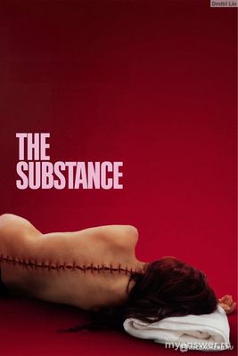 Фильм "Субстанция" с Деми Мур. Какие отзывы?