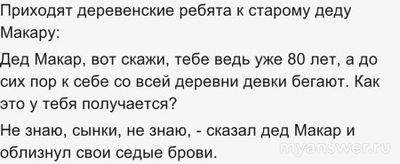 Как может женщина заранее распознать в мужчине хорошего любовника?