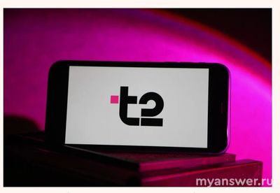 Почему моб. оператор Tele2 сменил название на T2 (2024 г)? Что поменялось?