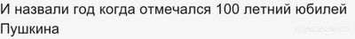ЧГК 20.10.24 в каком году увидело свет издание к которому заказали ..?