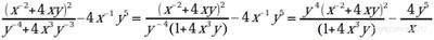 Помогите пожалуйста, как решается такой пример по алгебре?