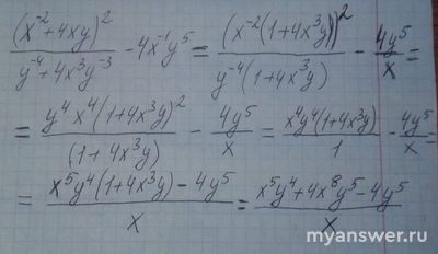 Помогите пожалуйста, как решается такой пример по алгебре?