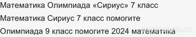 Почему на бв есть авторы, рекламирующие свой платный тг с ответами (см)?
