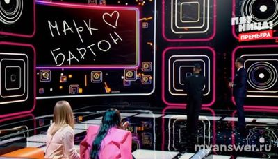 "Секретный артист" 21.10.24 (7 выпуск) Кто секретные артисты,кого угадали?