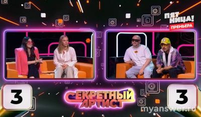"Секретный артист" 21.10.24 (7 выпуск) Кто секретные артисты,кого угадали?