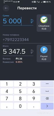 Как перевести деньги с Payeer на российскую банковскую карту (2024 год)?