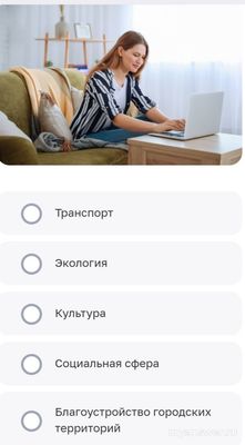 Какие идеи чаще выбирают москвичи для развития города?