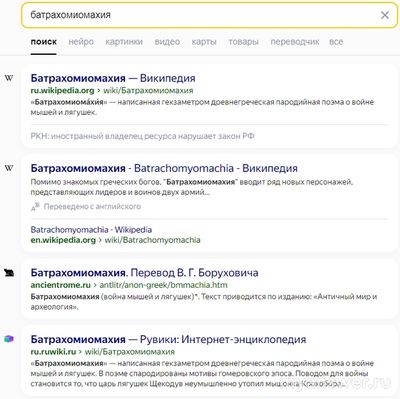 Если ответ дан с помощью ИИ, то в тексте остаются циферки. Что это такое?