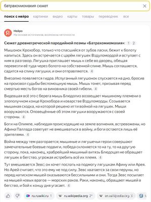 Если ответ дан с помощью ИИ, то в тексте остаются циферки. Что это такое?