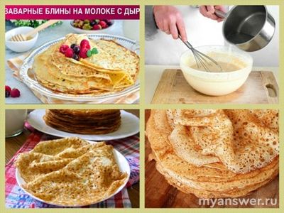 Можно ли подливать в блинное тесто кипяток или горячую воду?