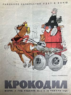 Пользуются ли сейчас спросом журналы времен СССР?