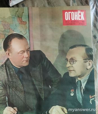 Пользуются ли сейчас спросом журналы времен СССР?