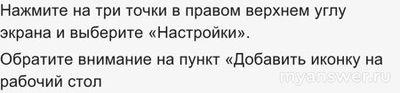 Пропал значок Ютуба с экрана телефона, что делать?
