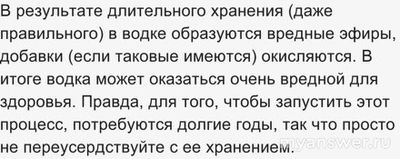 Где купить оригинальную водку времён СССР?