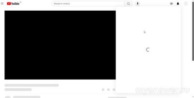 Почему Ютуб прекратил работать в России 2024 недоступен на дом. интернете?